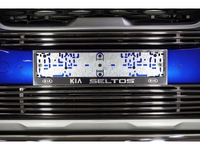 Рамка номерного знака комплект ТСС для Kia Seltos 2020-2021