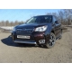 Защита передняя овальная короткая 75х42 мм ТСС для Subaru Forester SJ 2013-2016