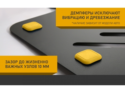 Защита бака для EVOLUTE i-Space 2023-2025 (I), 2025-н.в. (I рест.) 1.5 гибрид CVT FWD NLZ алюминий, 3 мм, с крепежом / Эволют Ай-Спейс