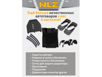 Защита бака для CHANGAN UNI-S (CS55) 2025-н.в. 1.5 AT бензин 4WD NLZ сталь с крепежом / Чанган